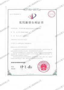 一种全数字煤矿地面提升机的综合后备保护装置