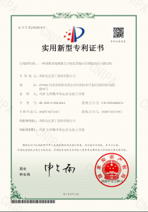 一种调整多绳摩擦式天轮装置轴向位移限位的卡箍结构